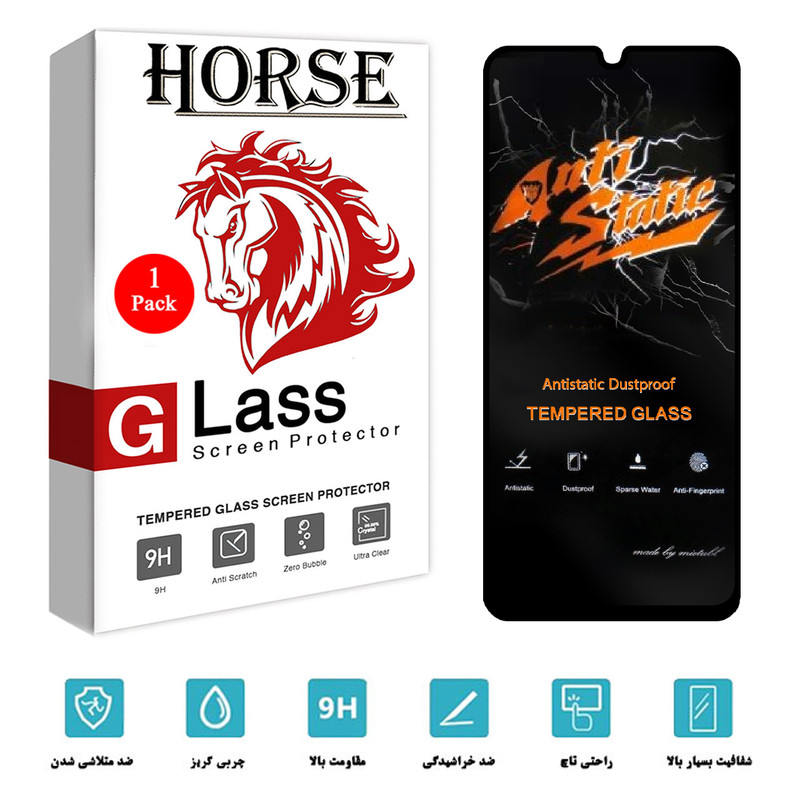 محافظ صفحه نمایش هورس مدل AntiStatic-MTB مناسب برای گوشی موبایل سامسونگ Galaxy A32 4G