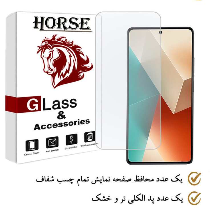 محافظ صفحه نمایش ساده هورس مدل SIMPLH مناسب برای گوشی موبایل شیائومی Redmi Note 13