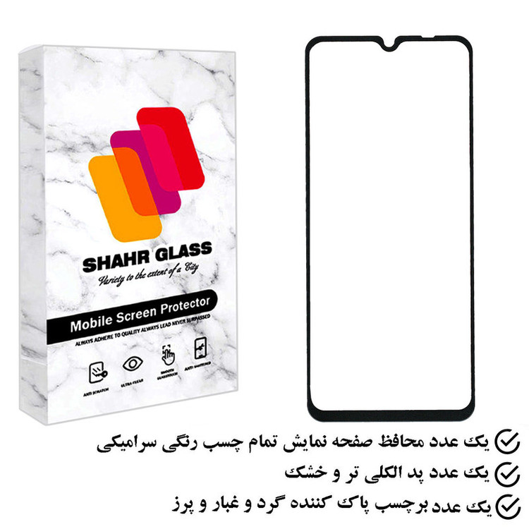 محافظ صفحه نمایش سرامیکی شهر گلس مدل CRS مناسب برای گوشی موبایل شیائومی Redmi 10 Power