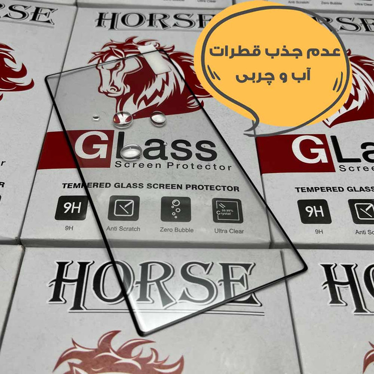 محافظ صفحه نمایش هورس مدل FUEH20 مناسب برای گوشی موبایل آنر 70