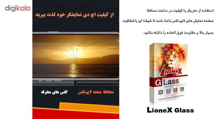 محافظ صفحه نمایش لایونکس مدل UPS مناسب برای گوشی موبایل سامسونگ Galaxy J5 2015