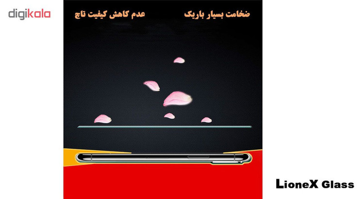 محافظ صفحه نمایش لایونکس مدل UPS مناسب برای گوشی موبایل سامسونگ Galaxy J5 2015