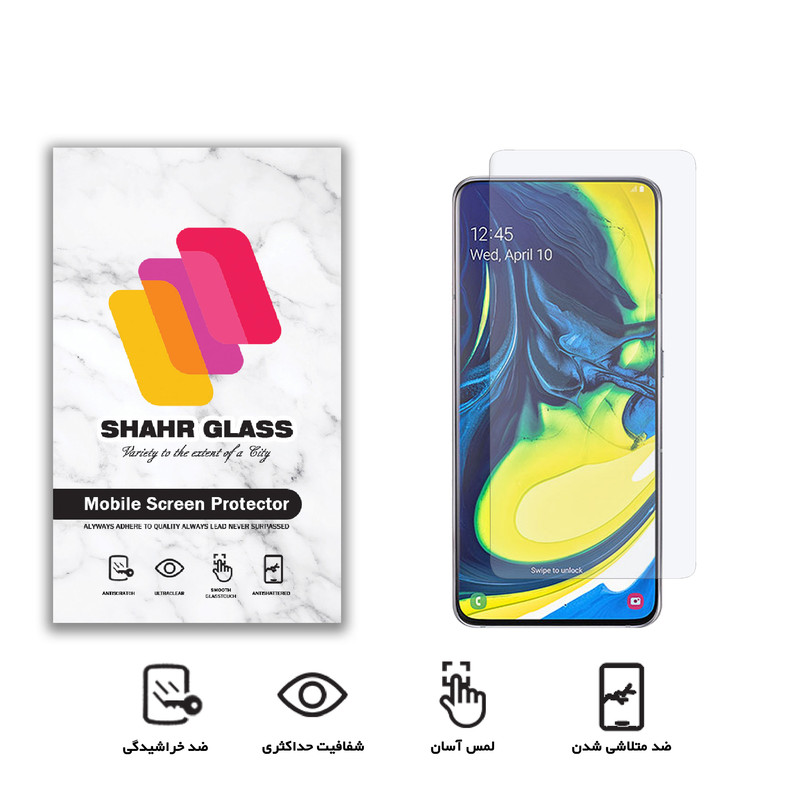 محافظ صفحه نمایش شهر گلس مدل SMP مناسب برای گوشی موبایل سامسونگ Galaxy A80