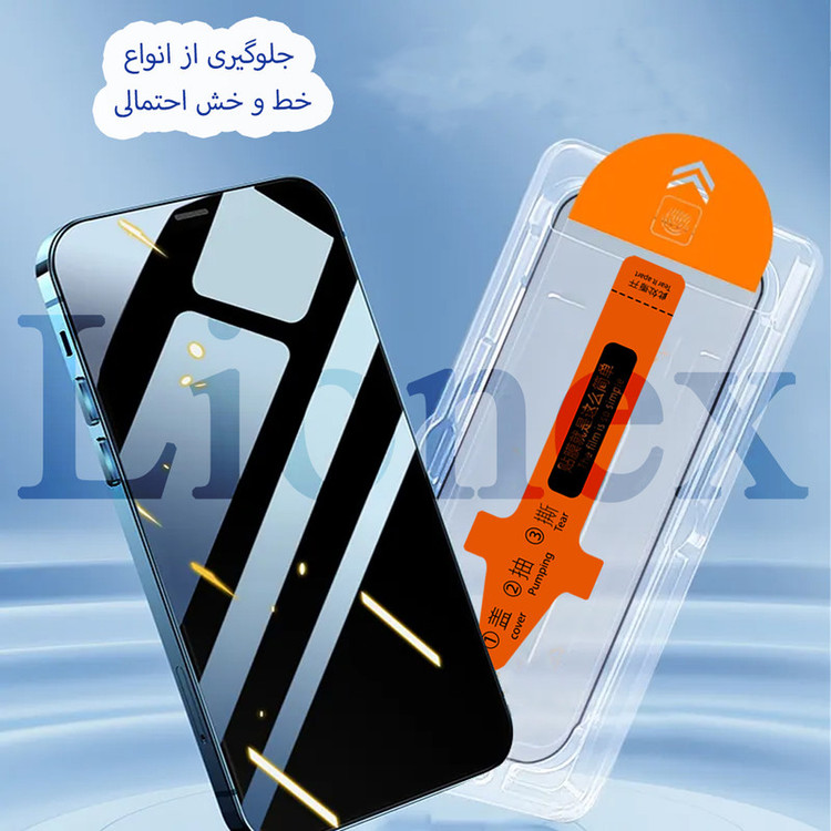 محافظ صفحه نمایش لایونکس مدل ESYL20 مناسب برای گوشی موبایل شیائومی Redmi Note 10 4G / Redmi Note 10s / Redmi Note 11 4G / Redmi Note 11S 4G / Poco M4 Pro 4G / Poco M5s
