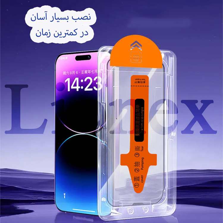 محافظ صفحه نمایش لایونکس مدل ESYL20 مناسب برای گوشی موبایل شیائومی Redmi Note 10 4G / Redmi Note 10s / Redmi Note 11 4G / Redmi Note 11S 4G / Poco M4 Pro 4G / Poco M5s