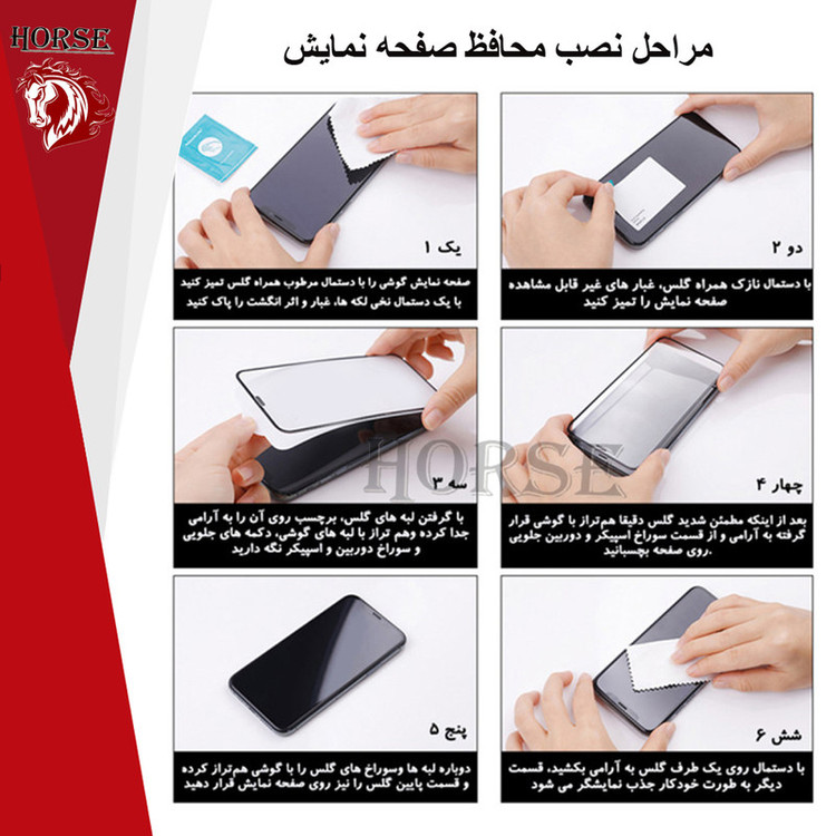 محافظ صفحه نمایش سرامیکی هورس مدل CRS مناسب برای گوشی موبایل سامسونگ Galaxy A32 4G