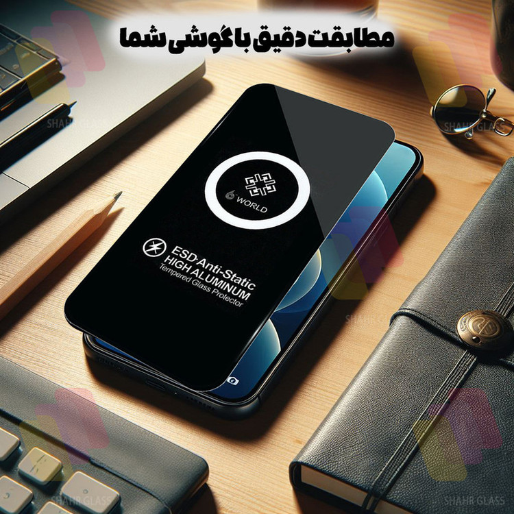 محافظ صفحه نمایش شهر گلس مدل ESDS مناسب برای گوشی موبایل اپل iPhone 17 Pro