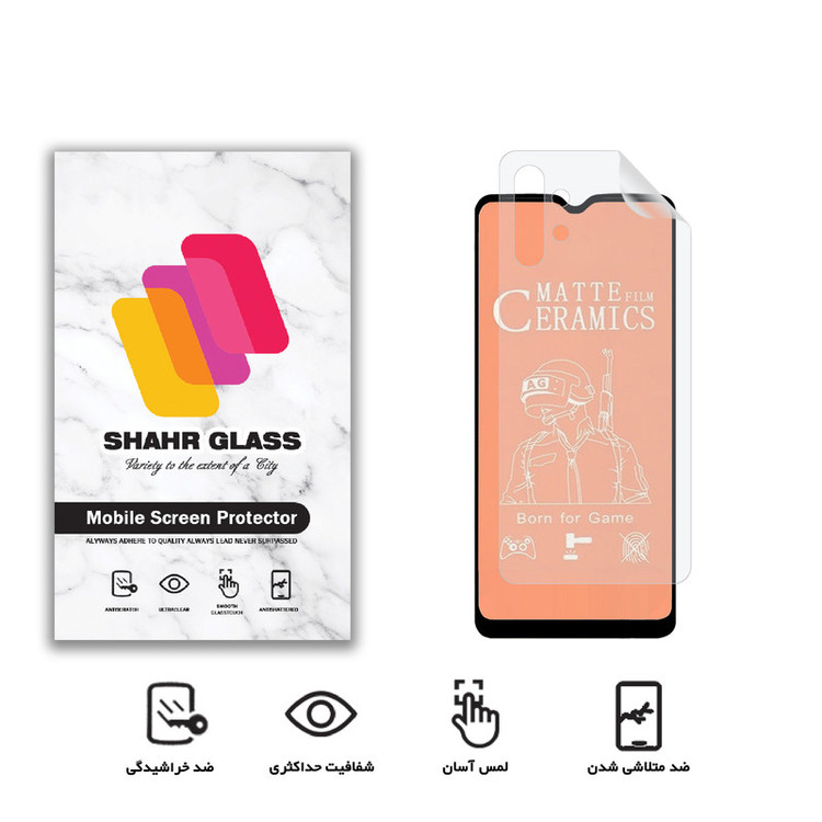 محافظ صفحه نمایش مات شهر گلس مدل 2CMN مناسب برای گوشی موبایل سامسونگ Galaxy A32 5G به همراه محافظ پشت گوشی