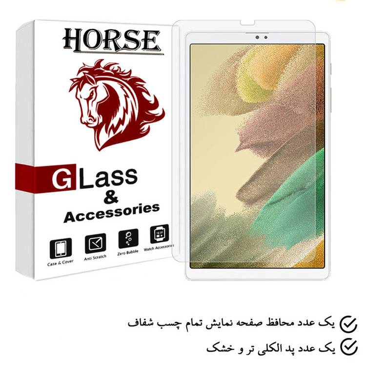 محافظ صفحه نمایش هورس مدل TABHS9 مناسب برای تبلت سامسونگ Galaxy Tab A7 Lite / T220 / T225