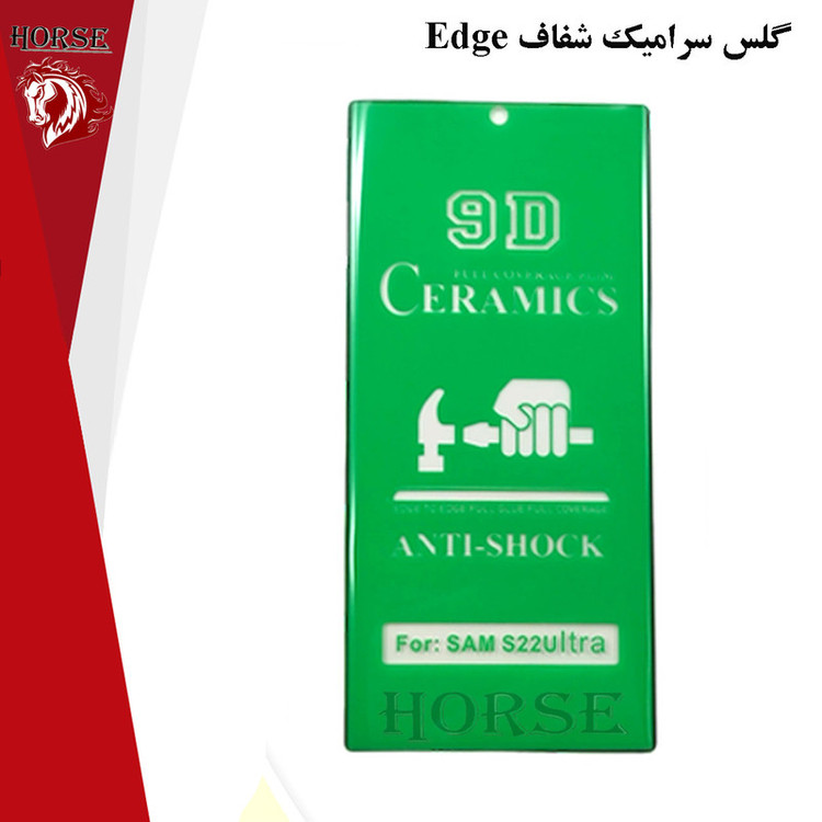 محافظ صفحه نمایش سرامیکی هورس مدل ECRH مناسب برای گوشی موبایل شیائومی 12