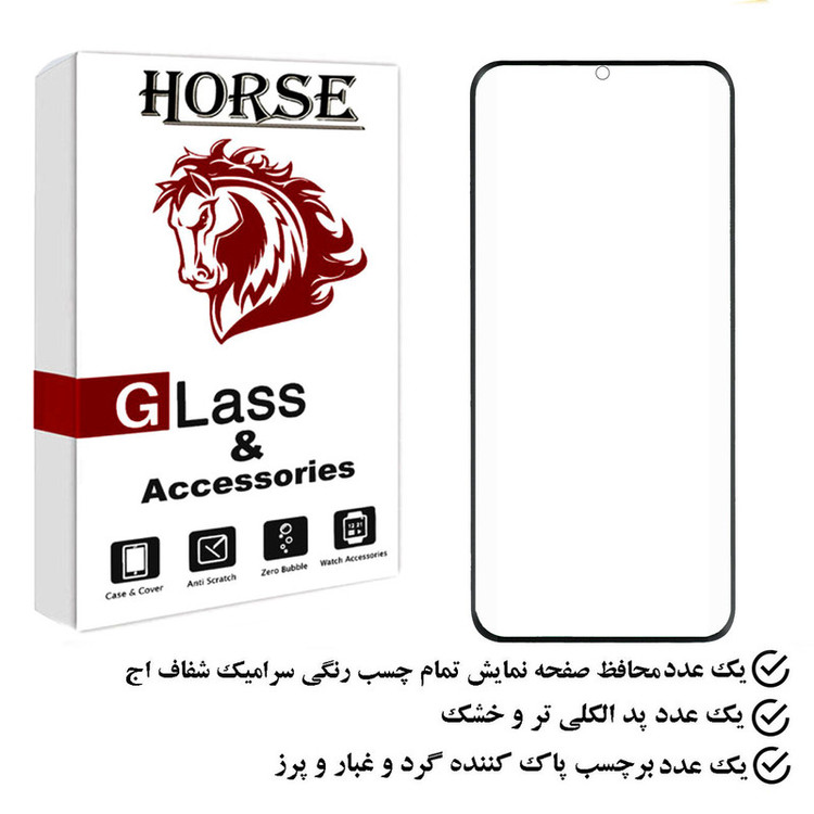 محافظ صفحه نمایش سرامیکی هورس مدل ECRH مناسب برای گوشی موبایل شیائومی 12