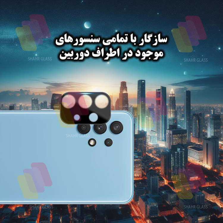 محافظ صفحه نمایش شهر گلس مدل SUPLNFUSH مناسب برای گوشی موبایل سامسونگ Galaxy A32 4G / A32 5G به همراه محافظ لنز گوشی