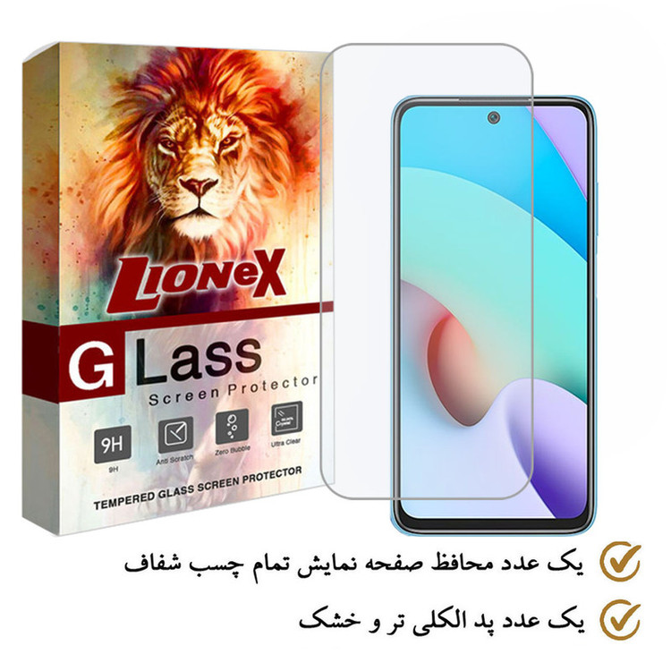 محافظ صفحه نمایش لایونکس مدل SIMPLEL مناسب برای گوشی موبایل شیائومی Redmi 10