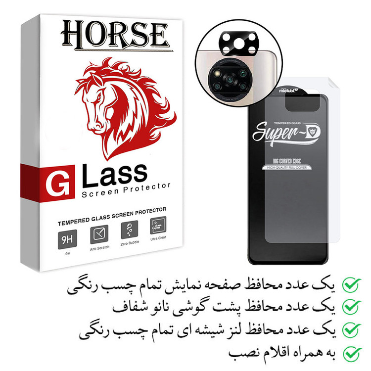 محافظ صفحه نمایش هورس مدل 3SNF-Glass مناسب برای گوشی موبایل شیائومی Poco X3 Pro به همراه محافظ پشت گوشی و محافظ لنز دوربین