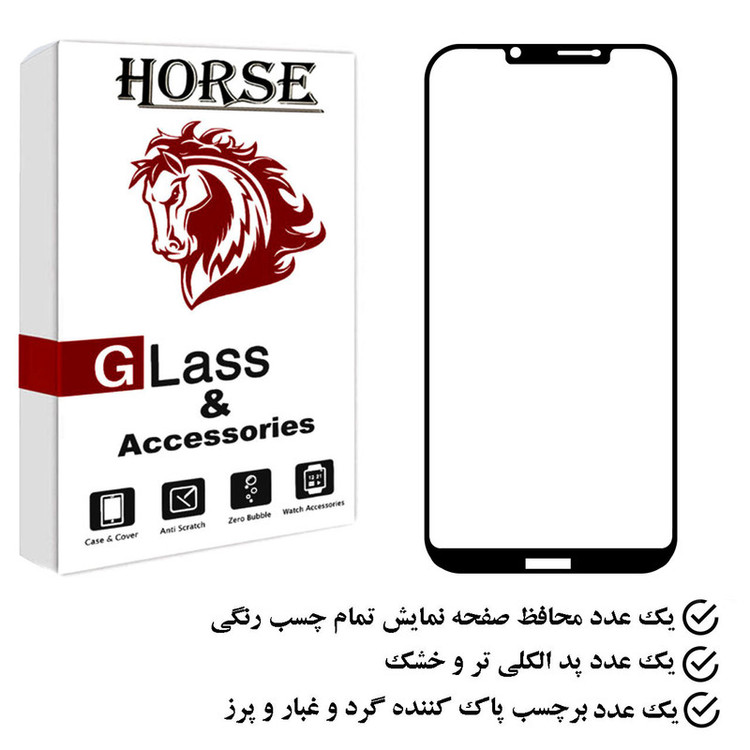 محافظ صفحه نمایش هورس مدل FUHO مناسب برای گوشی موبایل نوکیا 8.1