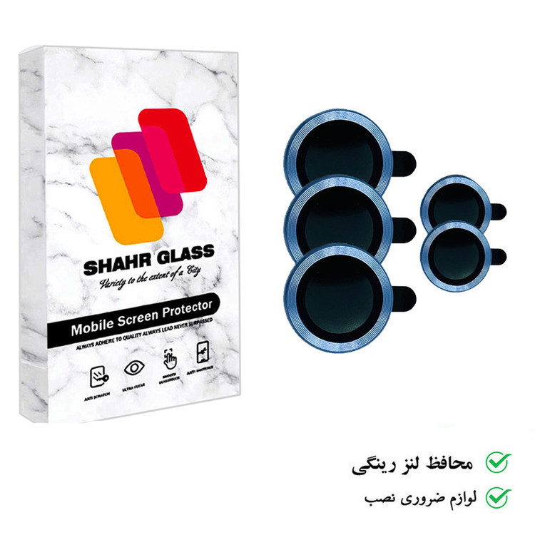 محافظ لنز دوربین شهر گلس مدل RINGISH مناسب برای گوشی موبایل سامسونگ Galaxy S22 Ultra 5G