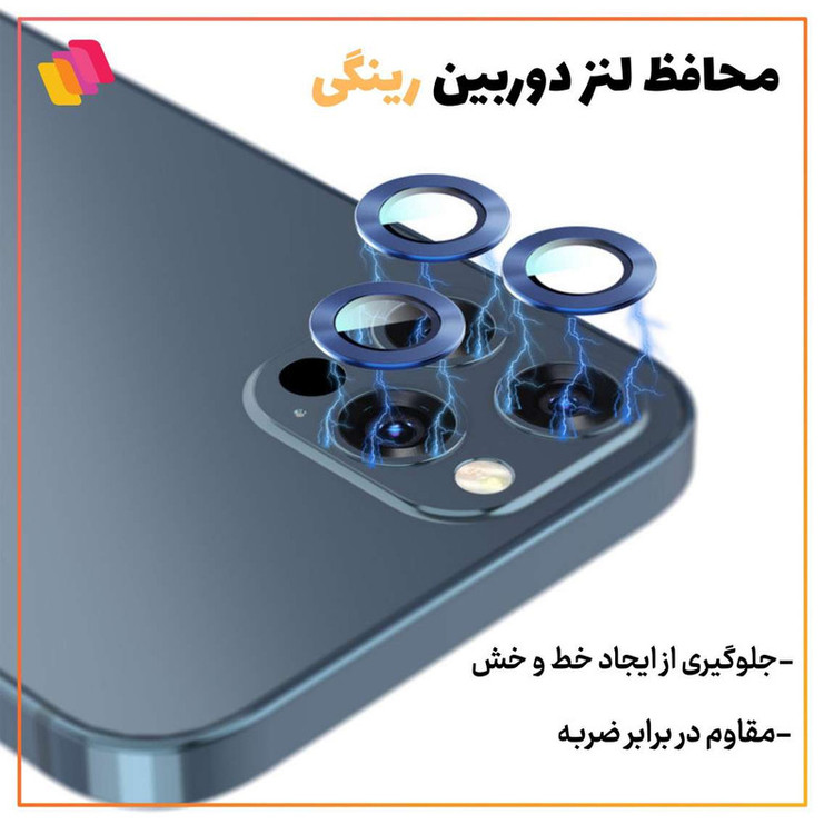 محافظ لنز دوربین شهر گلس مدل RINGISH مناسب برای گوشی موبایل سامسونگ Galaxy S22 Ultra 5G
