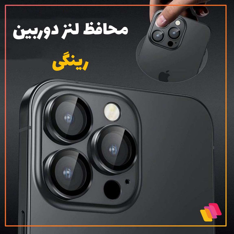 محافظ لنز دوربین شهر گلس مدل RINGISH مناسب برای گوشی موبایل سامسونگ Galaxy S22 Ultra 5G