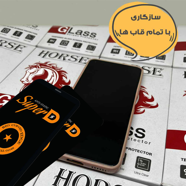 محافظ صفحه نمایش هورس مدل SUBIH20 مناسب برای گوشی موبایل سامسونگ Galaxy A16 4G / A16 5G / A26 5G
