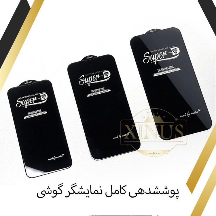 محافظ صفحه نمایش ژینوس مدل SUPERPLUSX مناسب برای گوشی موبایل موتورولا Moto G52