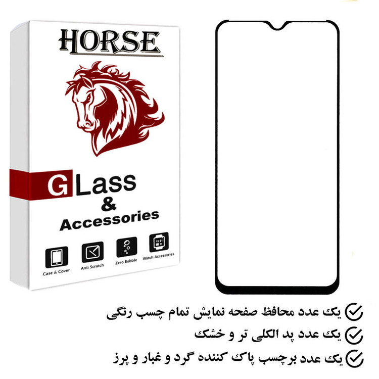 محافظ صفحه نمایش هورس مدل FUHO مناسب برای گوشی موبایل شیائومی Mi CC9