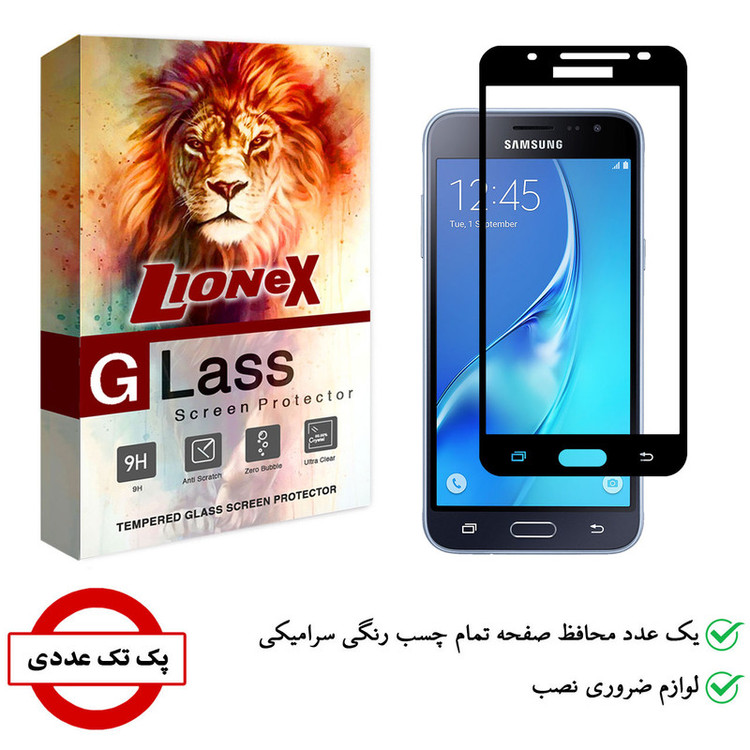 محافظ صفحه نمایش سرامیکی لایونکس مدل CRC-L مناسب برای گوشی موبایل سامسونگ Galaxy J3 2016