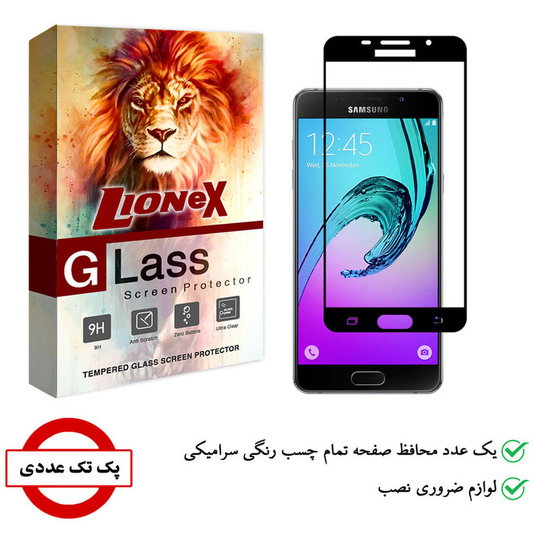 محافظ صفحه نمایش لایونکس مدل CRC-L مناسب برای گوشی موبایل سامسونگ Galaxy A5 2016