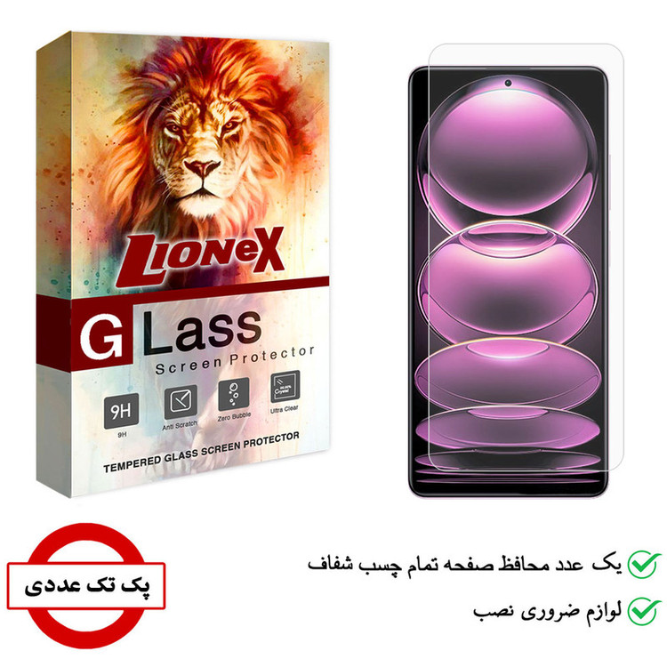 محافظ صفحه نمایش لایونکس مدل SMP مناسب برای گوشی موبایل شیائومی Redmi Note 12 Pro Plus