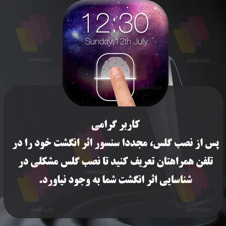 محافظ صفحه نمایش شهر گلس مدل PRMS مناسب برای گوشی موبایل اپل iPhone 16 Pro Max