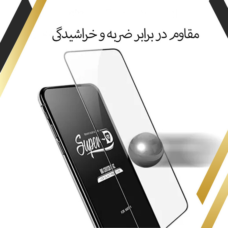 محافظ صفحه نمایش ژینوس مدل SUPERPLUSX مناسب برای گوشی موبایل موتورولا Moto G23