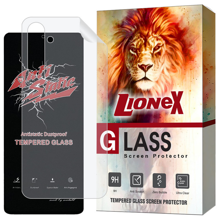 محافظ صفحه نمایش لایونکس مدل ANNL مناسب برای گوشی موبایل سامسونگ Galaxy A54 5G به همراه محافظ پشت گوشی