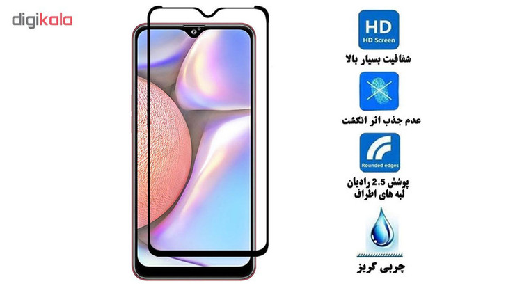 محافظ صفحه نمایش 5D هورس مدل FAG مناسب برای گوشی موبایل سامسونگ Galaxy A10s
