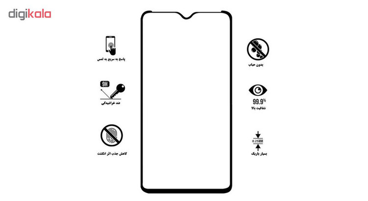 محافظ صفحه نمایش 5D هورس مدل FAG مناسب برای گوشی موبایل سامسونگ Galaxy A10s