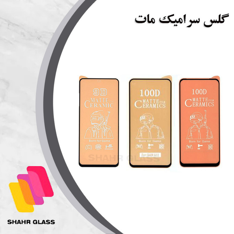 محافظ صفحه نمایش سرامیکی مات شهر گلس مدل CASR مناسب برای گوشی موبایل شیائومی Redmi A2 Plus