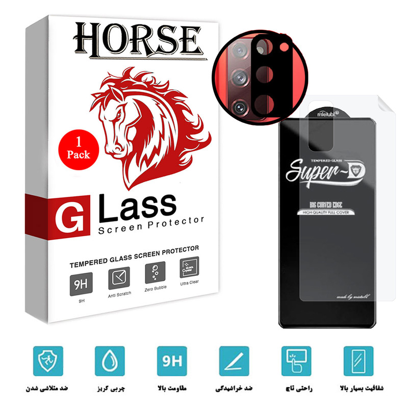 محافظ صفحه نمایش هورس مدل 3SNF-Glass مناسب برای گوشی موبایل سامسونگ Galaxy S20 FE 5G به همراه محافظ پشت گوشی و محافظ لنز دوربین