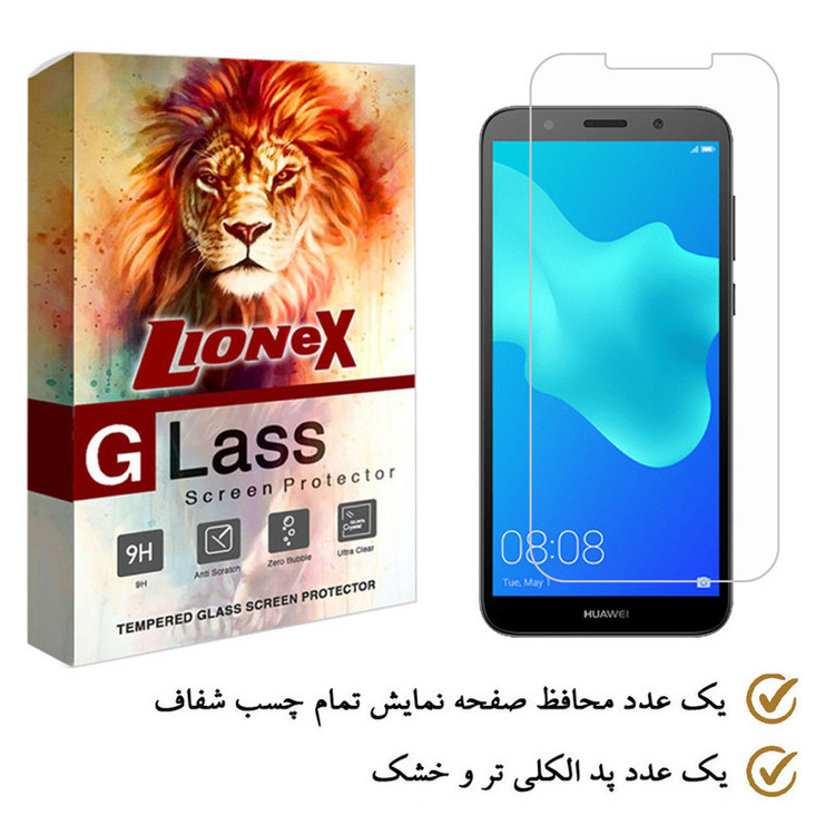 محافظ صفحه نمایش لایونکس مدل SMLI مناسب برای گوشی موبایل هوآوی Y5 2018