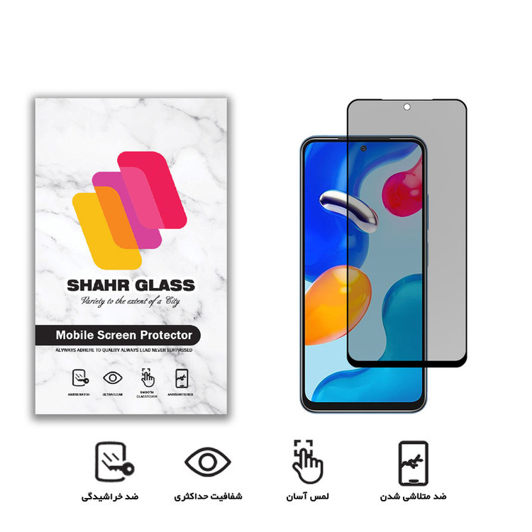 محافظ صفحه نمایش حریم شخصی شهر گلس مدل CRP مناسب برای گوشی موبایل شیائومی Redmi Note 11 4G