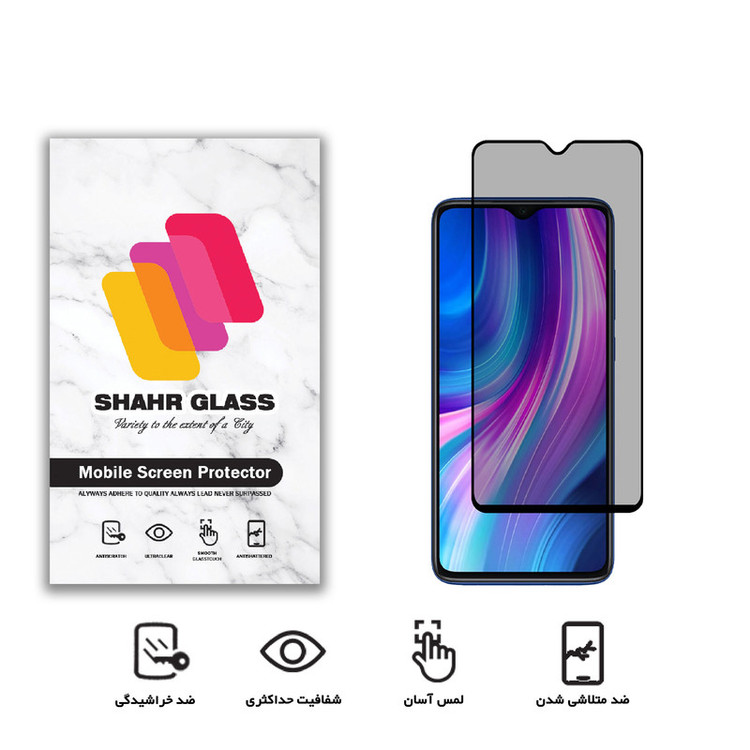 محافظ صفحه نمایش حریم شخصی شهر گلس مدل PRV مناسب برای گوشی موبایل شیائومی Redmi Note 8