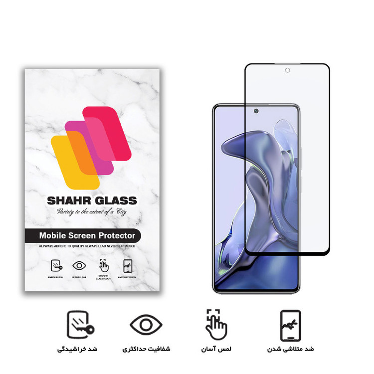 محافظ صفحه نمایش سرامیکی شهر گلس مدل CMT مناسب برای گوشی موبایل شیائومی Mi 10T Lite 5G