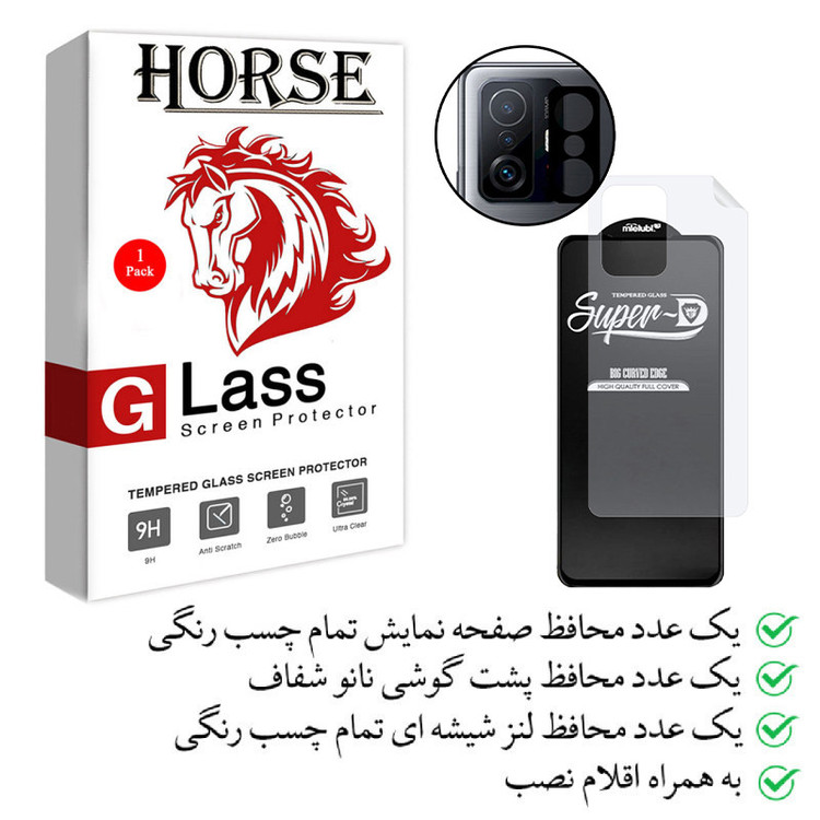 محافظ صفحه نمایش هورس مدل 3SNF-Glass مناسب برای گوشی موبایل شیائومی 11T Pro به همراه محافظ پشت گوشی و محافظ لنز دوربین