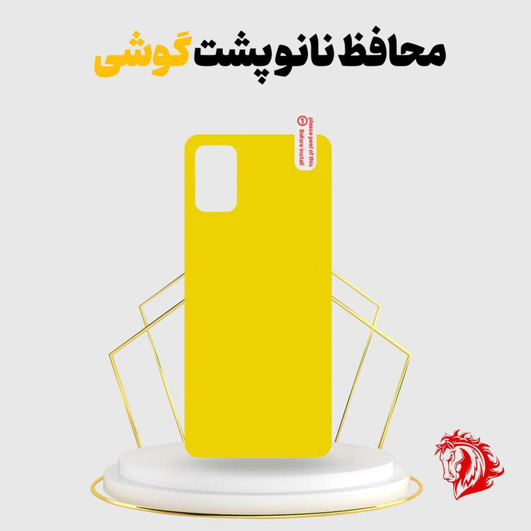 محافظ پشت گوشی هورس مدل BACKHORS مناسب برای گوشی موبایل سامسونگ Galaxy S23 Ultra
