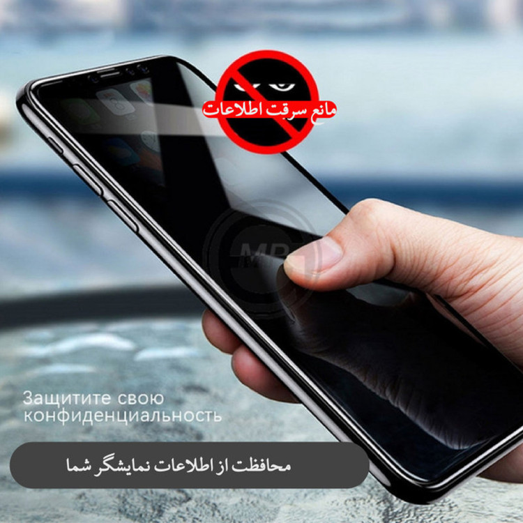محافظ صفحه نمایش حریم شخصی لایونکس مدل PRV مناسب برای گوشی موبایل شیائومی Poco M5s
