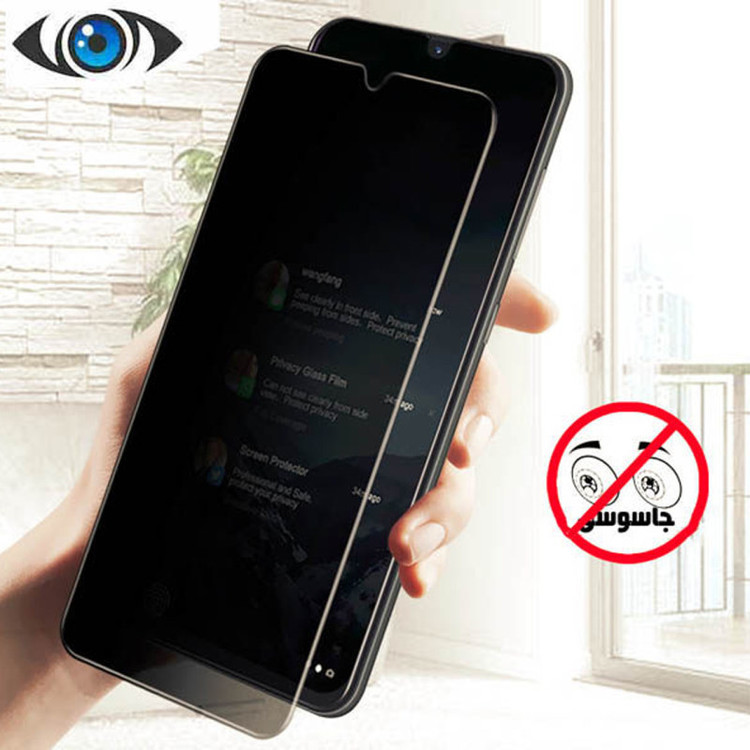 محافظ صفحه نمایش حریم شخصی لایونکس مدل PRV مناسب برای گوشی موبایل شیائومی Poco M5s