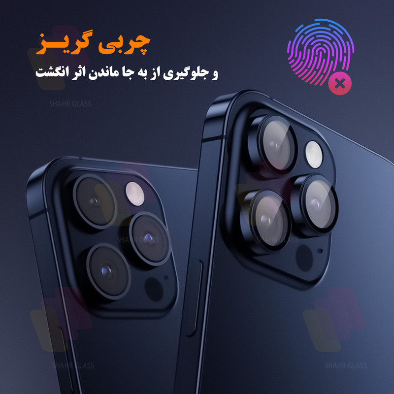 محافظ لنز دوربین شهر گلس مدل RINS20 مناسب برای گوشی موبایل سامسونگ Galaxy S23 / Galaxy S23 Plus 5G