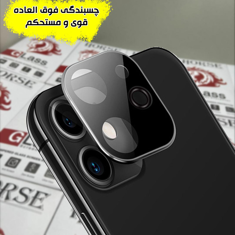 محافظ لنز دوربین هورس مدل FULLENSH مناسب برای گوشی موبایل سامسونگ Galaxy S20 Ultra 4G / Galaxy S20 Ultra 5G