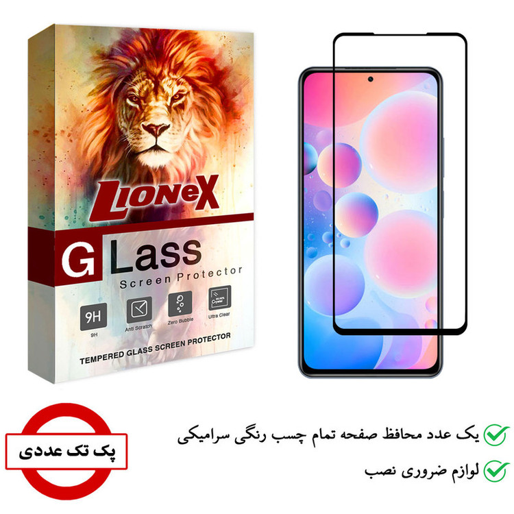 محافظ صفحه نمایش سرامیکی لایونکس مدل CRC-L مناسب برای گوشی موبایل شیائومی Redmi Note 10 Pro Max