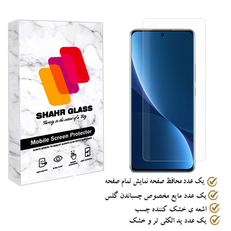 محافظ صفحه نمایش یووی لایت شهر گلس مدل NUVSR مناسب برای گوشی موبایل شیائومی 12 Pro