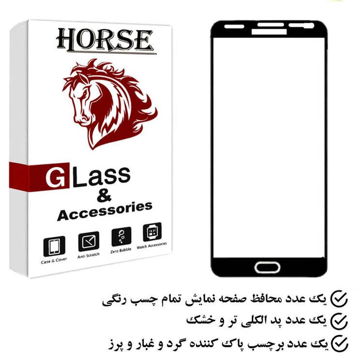 محافظ صفحه نمایش هورس مدل FUHO مناسب برای گوشی موبایل سامسونگ Galaxy J7 2015