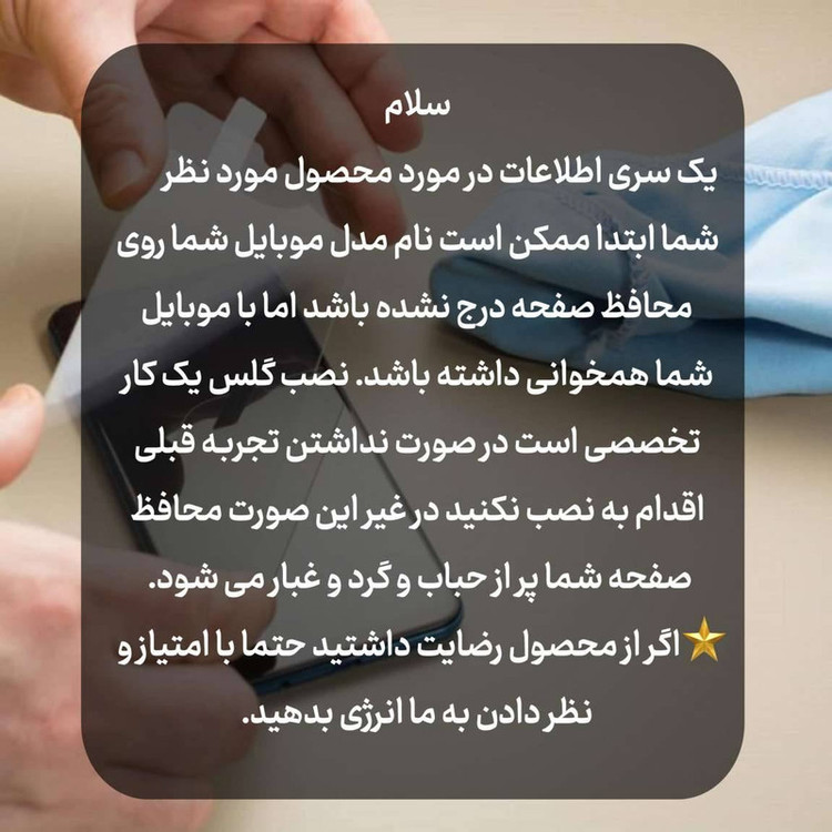 محافظ صفحه نمایش هورس مدل FUHO مناسب برای گوشی موبایل سامسونگ Galaxy J7 2015