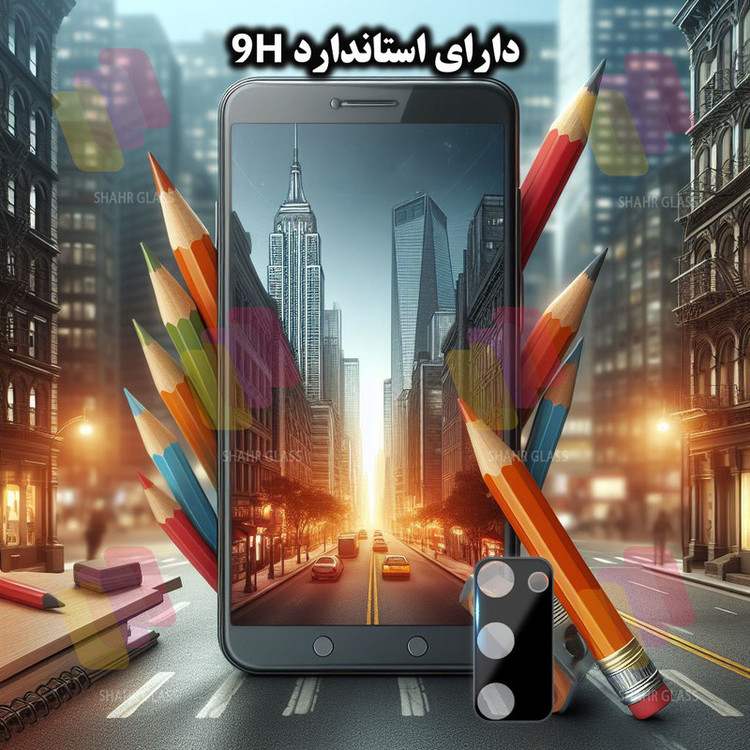 محافظ لنز دوربین شهر گلس مدل LFUD20 مناسب برای گوشی موبایل سامسونگ Galaxy S20 FE 4G / S20 FE 5G / S20 FE 2022